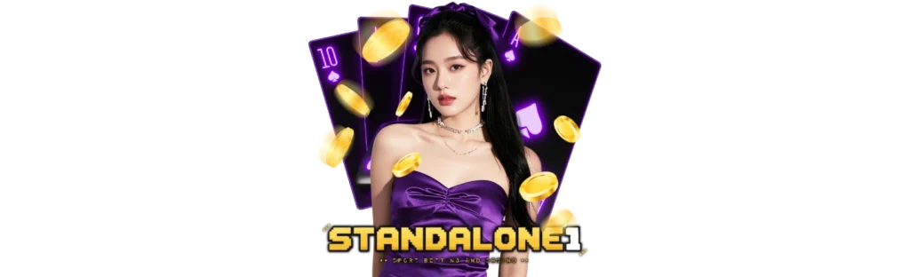 STANDALONE SLOT